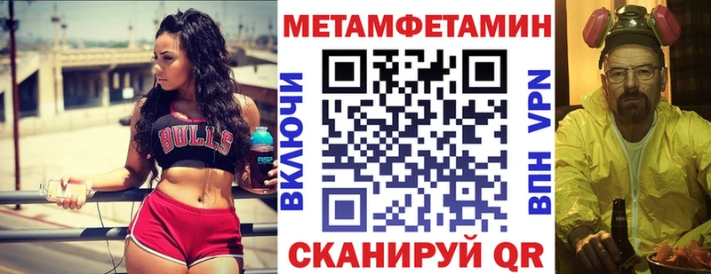 АМФЕТАМИН Premium  Дальнереченск 