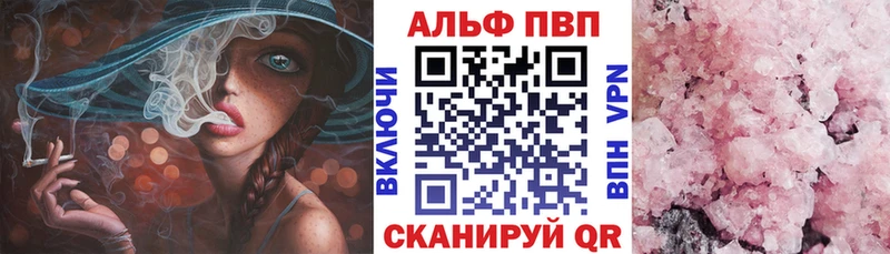 A-PVP крисы CK хочу наркоту Дальнереченск