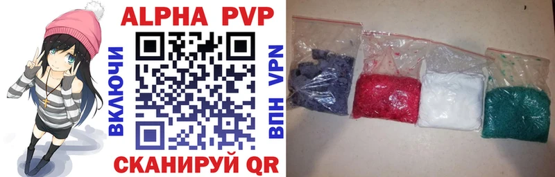 Alfa_PVP VHQ Дальнереченск
