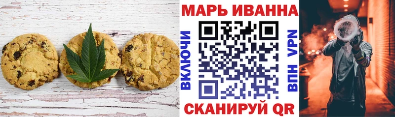 Cannafood марихуана  Дальнереченск 