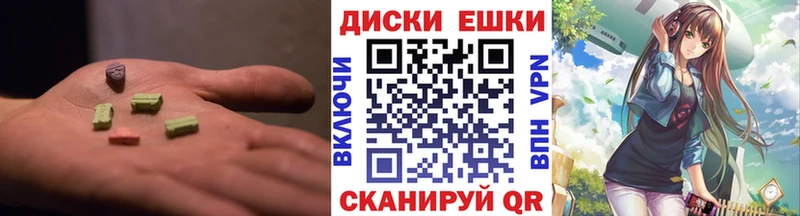 ЭКСТАЗИ Punisher  наркотики  Дальнереченск 