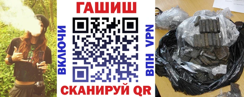 ГАШ Premium  Дальнереченск 