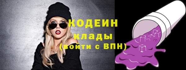 стаф Бугульма