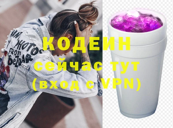 стаф Бугульма