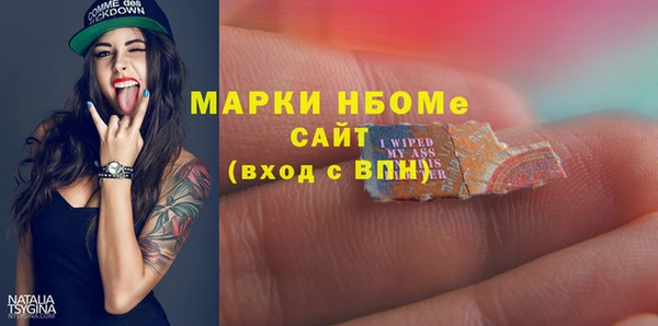 не бодяженный Бронницы