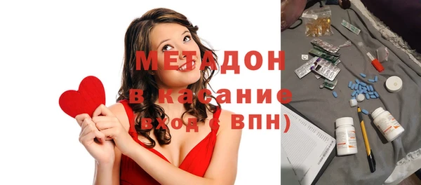 не бодяженный Бронницы