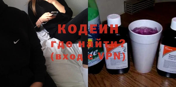 не бодяженный Бронницы