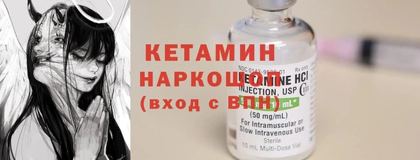 стаф Бугульма