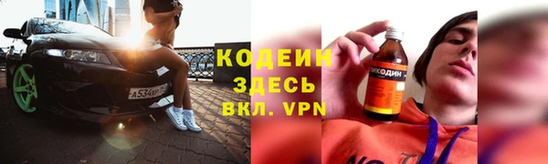 ALPHA PVP Богородицк