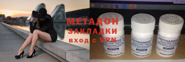 не бодяженный Бронницы