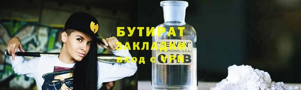 не бодяженный Бронницы