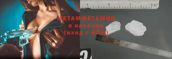 стаф Бугульма