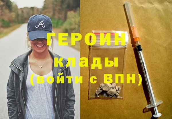 стаф Бугульма