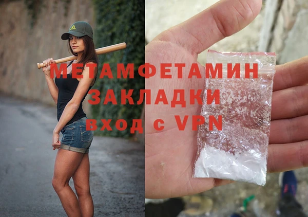 стаф Бугульма
