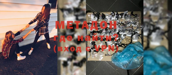 не бодяженный Бронницы