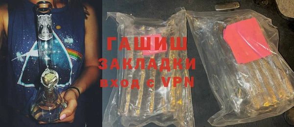 стаф Бугульма