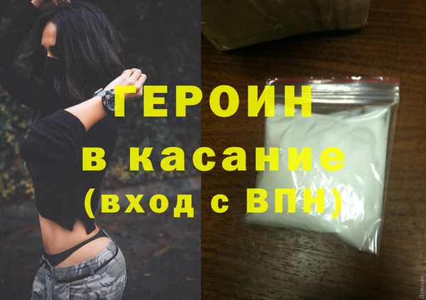 стаф Бугульма
