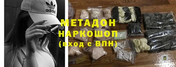 не бодяженный Бронницы
