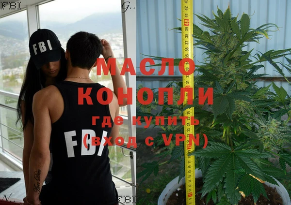 не бодяженный Бронницы