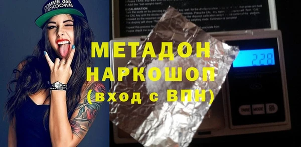 стаф Бугульма