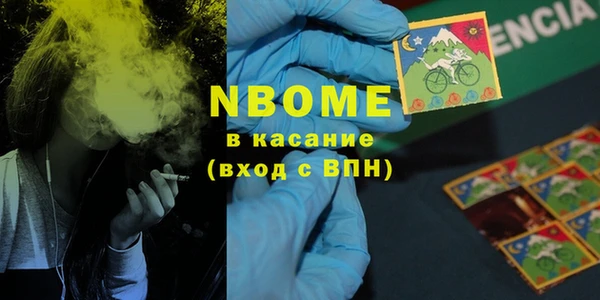 стаф Бугульма