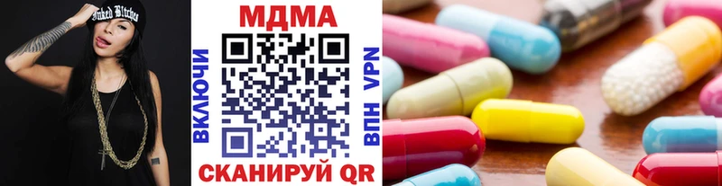 MDMA кристаллы  Дальнереченск 
