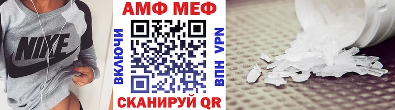 МЕТАМФЕТАМИН витя  наркота  Дальнереченск 
