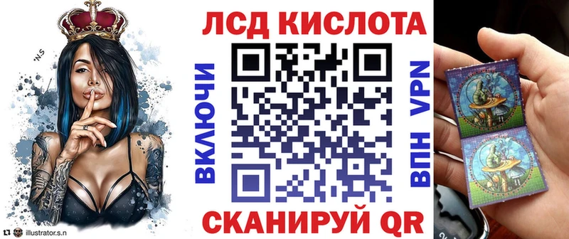 Марки 25I-NBOMe 1500мкг Дальнереченск