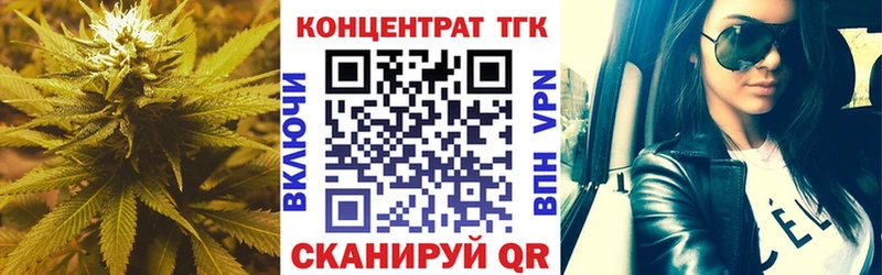 Дистиллят ТГК THC oil  darknet официальный сайт  Дальнереченск 